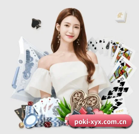 品牌创立 - poki小游戏应运而生,获得国际认证资质,为用户打造合法合规的休闲互动平台。